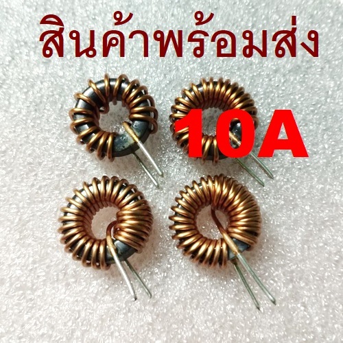 1ชิ้น 10A Choke Coil Inductor Toroid ตัวเหนี่ยวนำ ขดลวด 65125 10uH 22uH 33uH 47uH 56uH 68uH 100uH