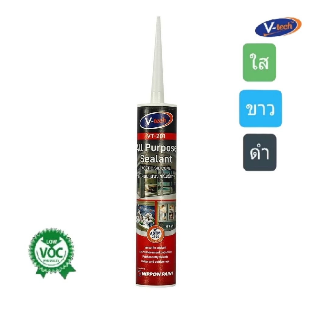 ซิลิโคนยาแนว V-tech มาตรฐานอเมริกา สีใส/ขาว/ดำ