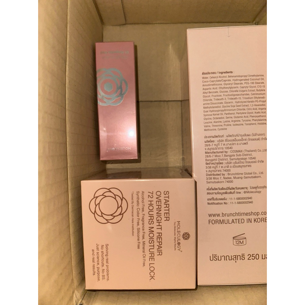 ลิปทินท์ Moleculogy Color Glaze 4g สี01 magenta red