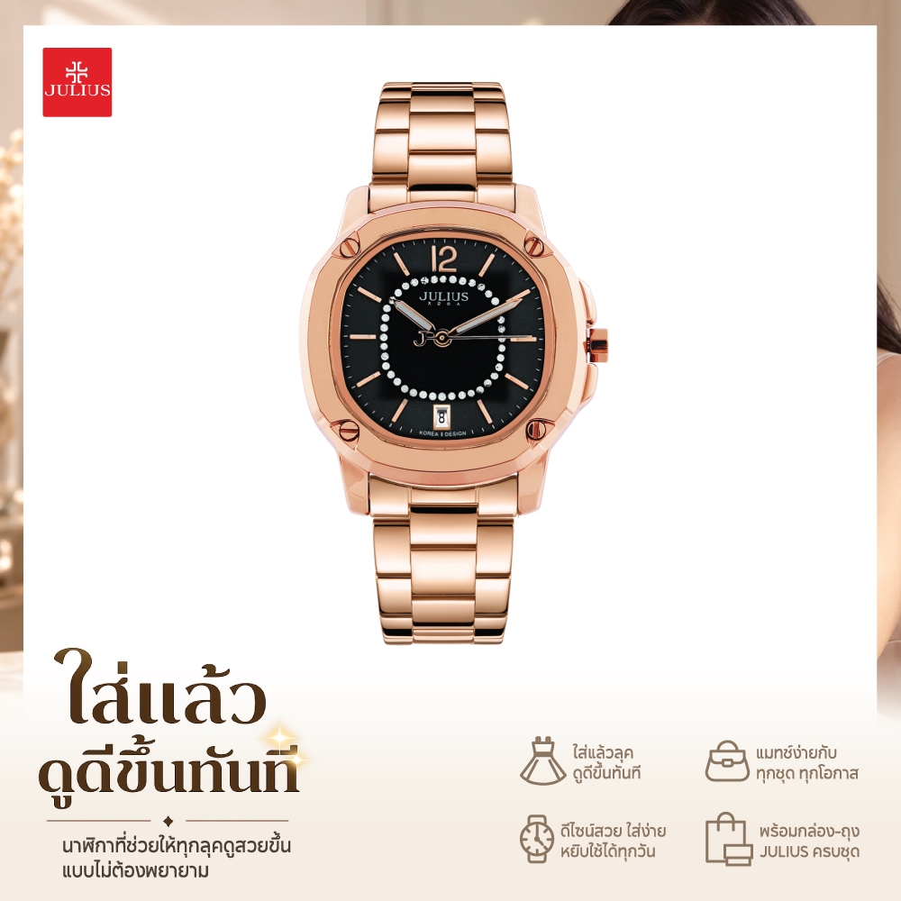 JULIUS นาฬิกาข้อมือผู้หญิง ลุคสุภาพมืออาชีพ ดูโปร Collection City Grace รุ่น JA-931