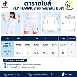 ***ของแท้ส่งไว** TC005 เสื้อเด็ก เสื้อกีฬาเด็ก กาเกงเด็ก กางเกงกีฬาเด็ก B511 PC501 PC503