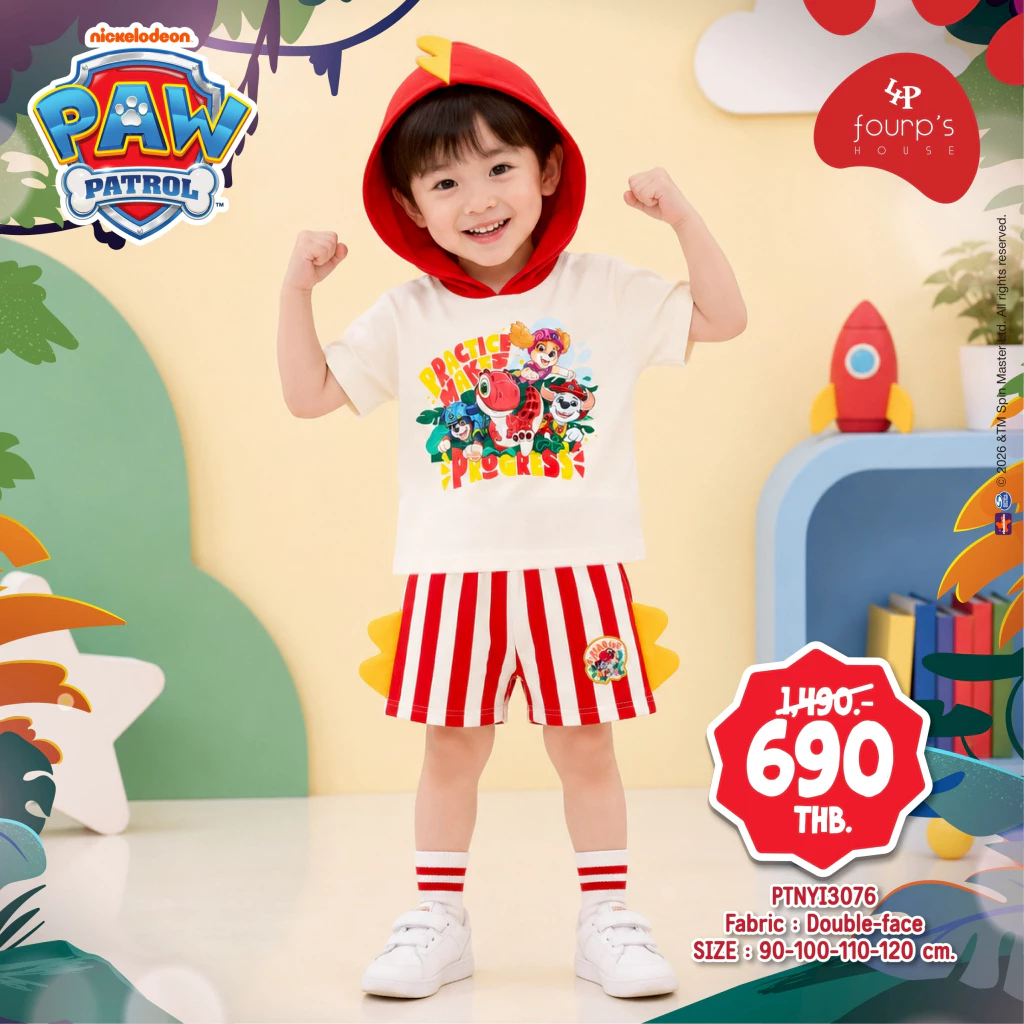 PAW PATROL : PTNYI3076 ชุดเซ็ตเด็กชายลิขสิทธิ์แท้