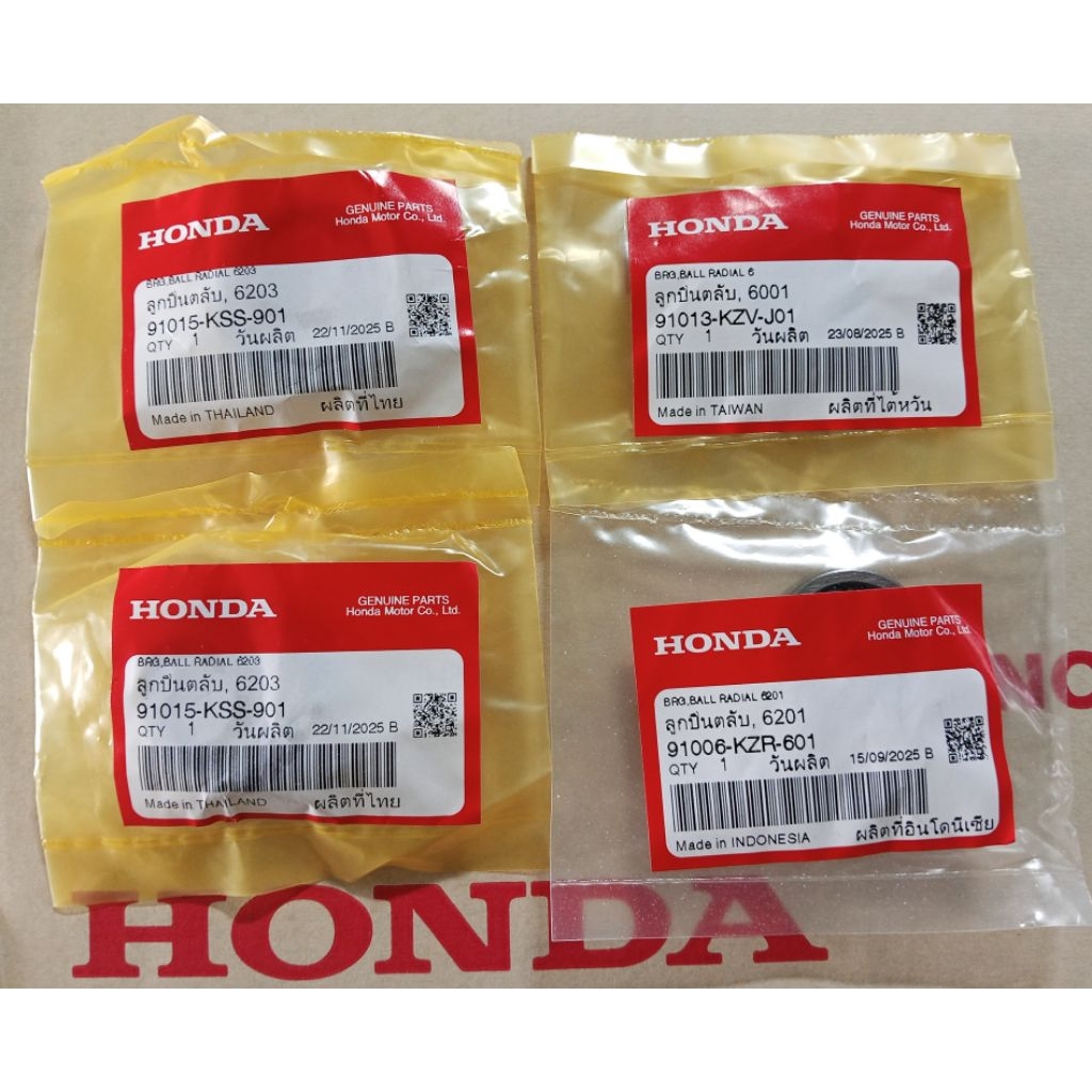 ชุดลูกปืนราวเกียร์ Wave125R/S/X Wave125i ปี2005-21 Wave100 Wave110i ปี2009-2020 แท้ศูนย์HONDA