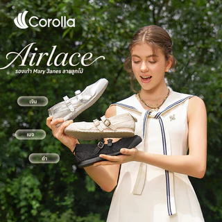 7.19 Corolla Airlace รองเท้าผู้หญิง Mary Jane ลูกไม้ สายคาดคู่ ดีไซน์หวาน พื้นนุ่ม เบา ใส่สบาย กันลื่น