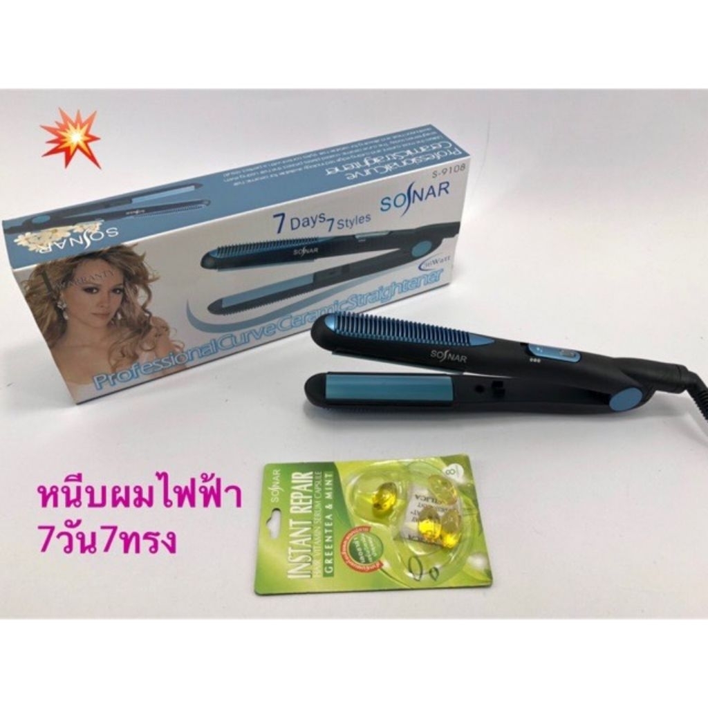 เครื่องหนีบผมSN-9801- ใช้แผ่นความร้อนเคลือบเซรามิก ร้อนเร็ว ลื่น ใช้งานง่ายไม่กินผม