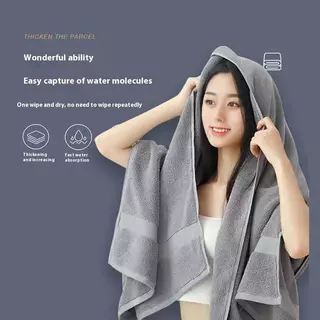 ผ้าขนหนูอาบน้ำขนาดใหญ่ระดับโรงแรม ซึมซับน้ำได้ดีเยี่ยม เนื้อผ้าหนานุ่ม ทำจากผ้าฝ้ายแท้ 100% อ่อนโยนต่อผิว ไม่ระคายเคือ