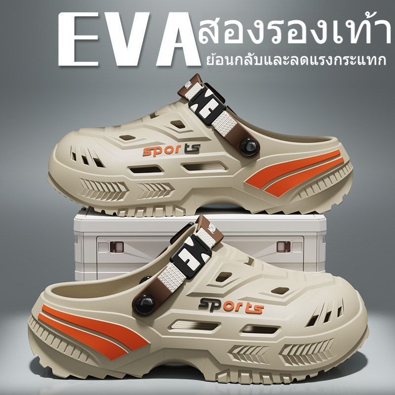 รองเท้าโฮลทรงหนา สไตล์เทคเวียร์โทนครีมตกแต่งลายสีส้ม อัปเกรดลุคสตรีทได้ดี