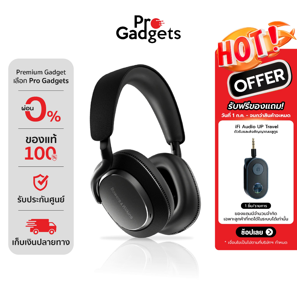 B&W Px7 S3 Wireless Over Ear Headphone หูฟังไร้สาย