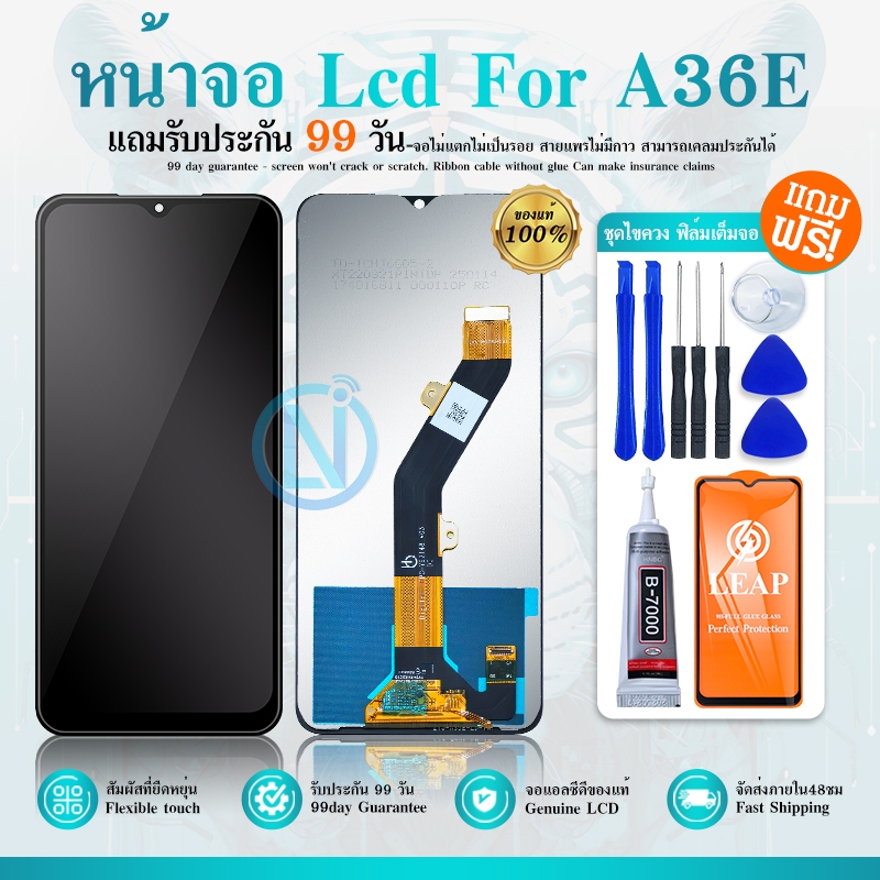 LCD ชุดหน้าจอ ใช้กับ ZTE Blade A36E งานแท้มีประกัน เเถมชุดไขควง กาว ฟิล์มกระจก