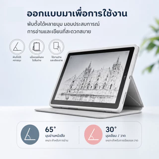 Meebook Case G7S / G7C เคสป้องกันรอยขีดข่วน วัสดุคุณภาพดี
