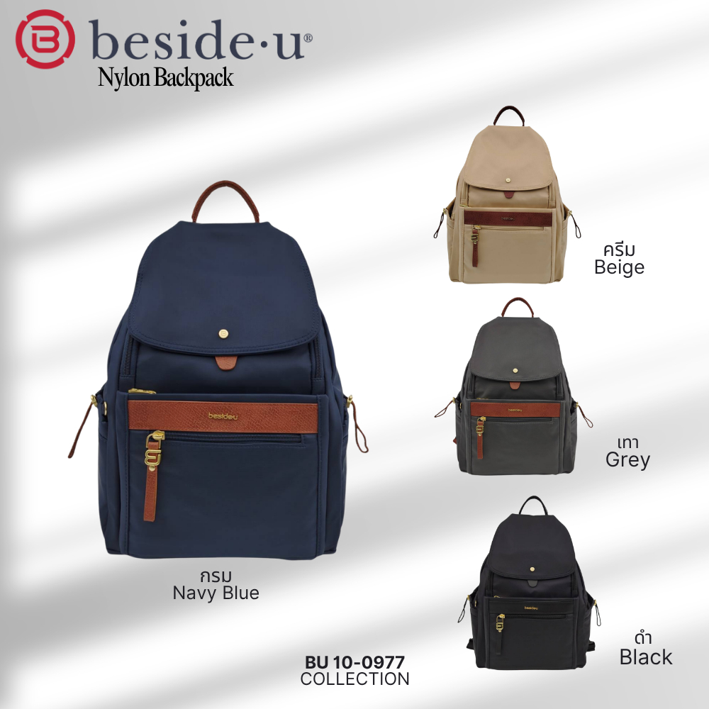 Beside U (บีไซค์ยู)กระเป๋าถือสตรี รุ่น BU 10-0977