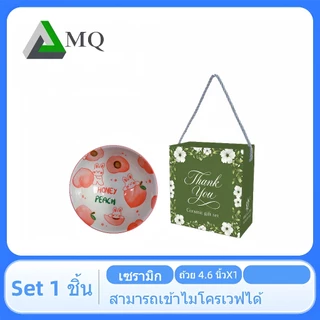 เซ็ตถ้วยเซรามิก 20ชุด-50ชุด ส่งฟรี เลือกลายได้ ชุดถ้วย1ใบ