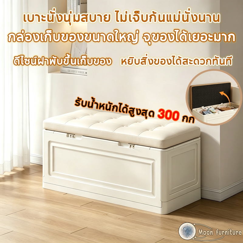 Moon【รุ่นอัพเกรด】 กล่องเก็บของ กล่องเก็บของเก็บเสื้อผ้า 300L กล่องเก็บของ พับได้ขนาด ใหญ่