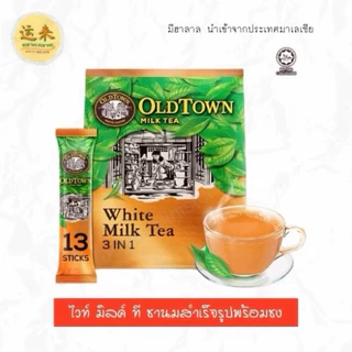 Oldtown coffee 3 in 1 กาแฟโอทาวน์ มีหลายรสชาติให้เลือก