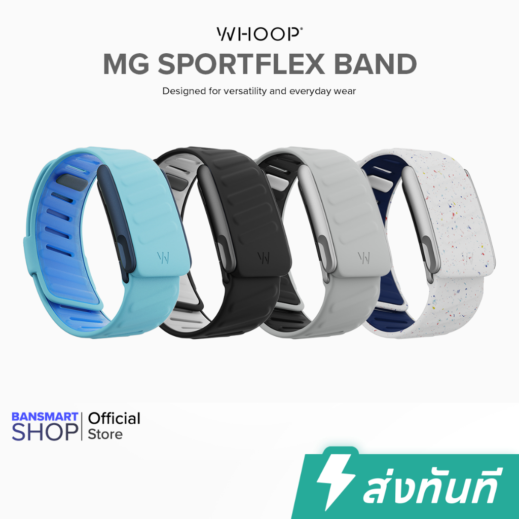 WHOOP MG SportFlex Band สายซิลิโคนสำรอง กันน้ำ แห้งไว