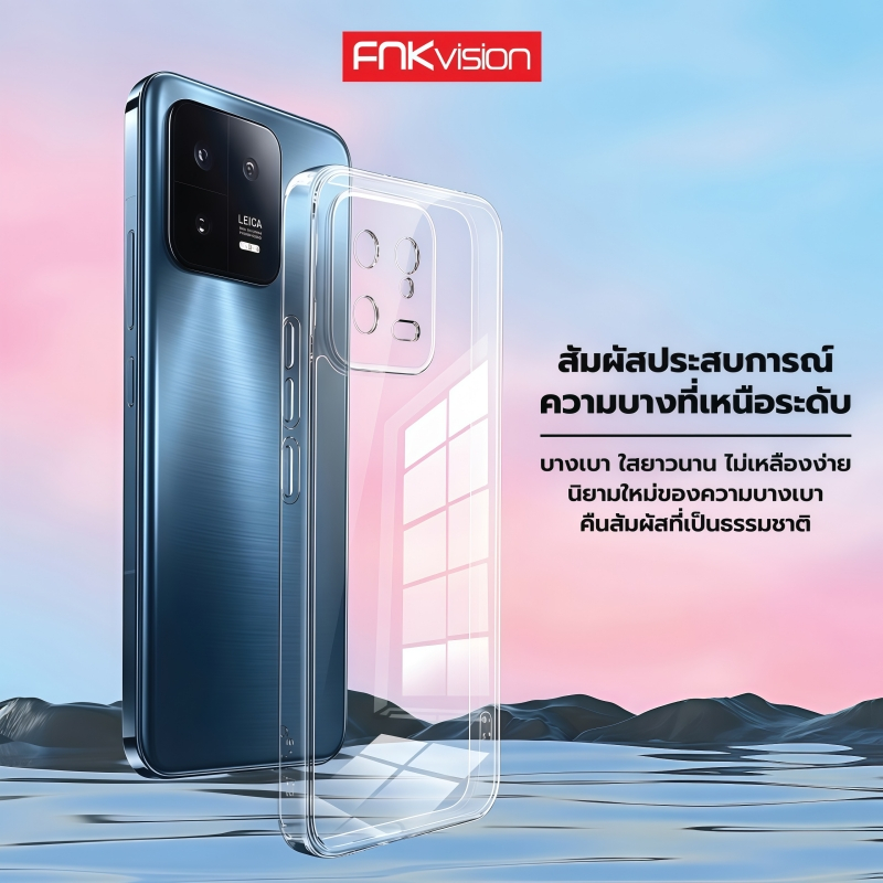 FNKvision เคสใส กันกระแทก สำหรับ Redmi Note13 Pro5G/4G 12Pro 13 13C/12C POCO X6Pro Note14Pro+ Xiaomi14/Ultra F6/F5 A3