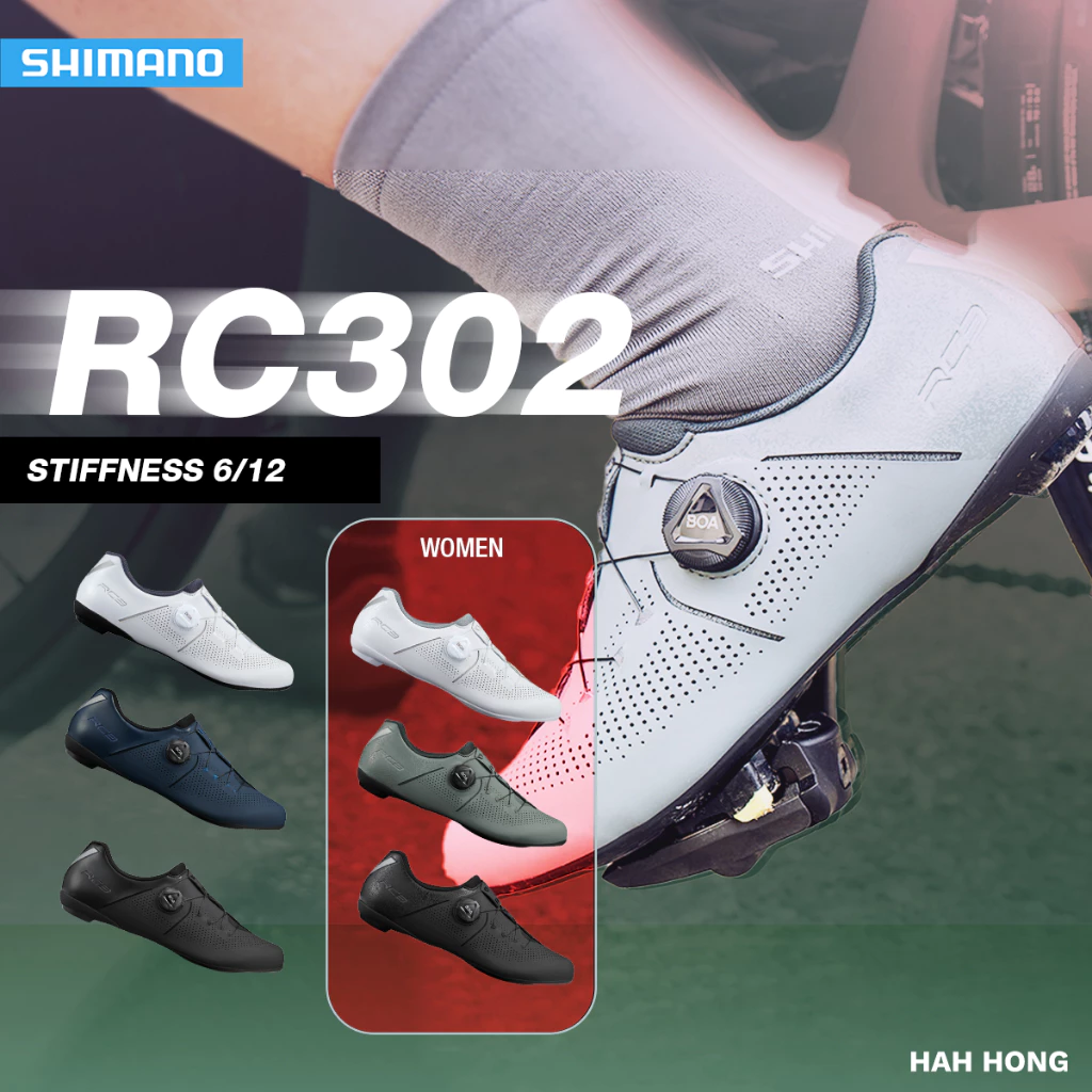 *Lotใหม่2026 แถมถุงเท้า*รองเท้าจักรยาน SHIMANO รุ่น RC302 เทคโนโลยี S-PHYRE fit DNA มี 3 สี รุ่น Wide แล้ว สินค้าบริษัท