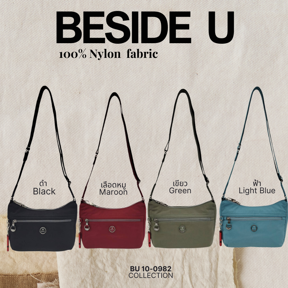 Beside U (บีไซค์ยู)กระเป๋าถือสตรี รุ่น BU 10-0982