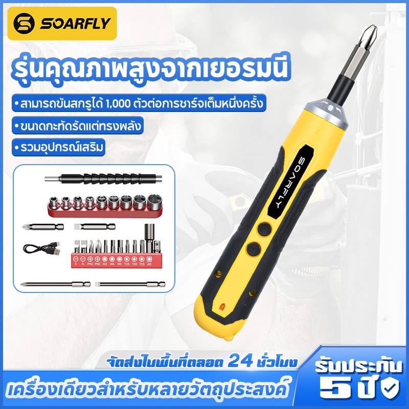 ไขควงอเนกประสงค์ 10.8V ไขควงไฟฟ้าขนาดเล็ก ไขควงไร้สายแบตเตอรี่ในตัว ชุดเครื่องมือซ่อมแซม การเจาะและการน๊อตสามารถทำได้ง่า