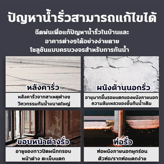 อยู่นานได้ 100 ปี สเปรย์กันรั่ว สเปรย์กันน้ำรั่วซึม สเปรอุดรอยรั่ว 360° ไม่มีมุมตัน สเปร์อุดรูรั่ว 300ml น้ำรั่วในท่อ