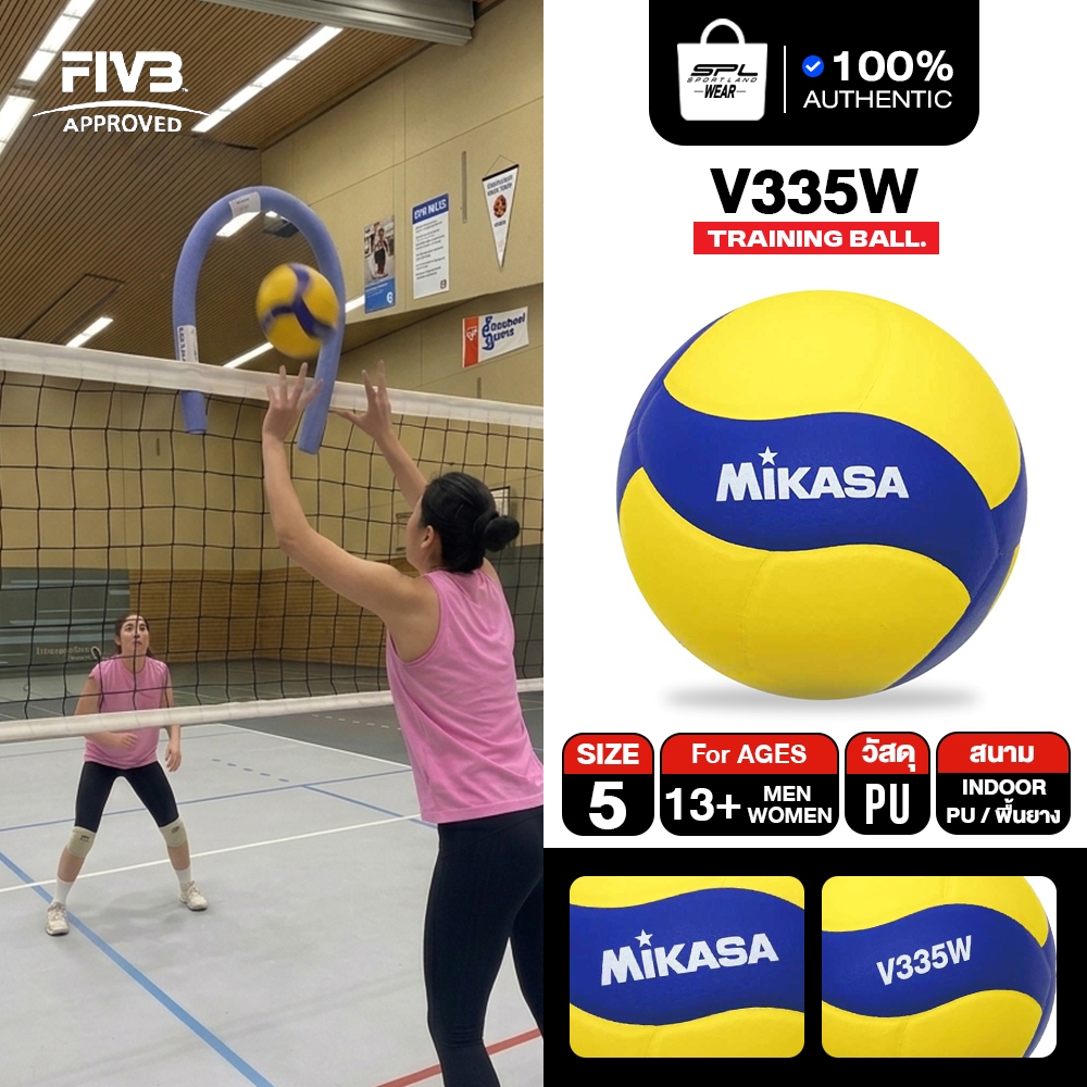 MIKASA ลูกวอลเลย์บอลหนัง MKS Volleyball PU เบอร์ 5 Th V335W (920)