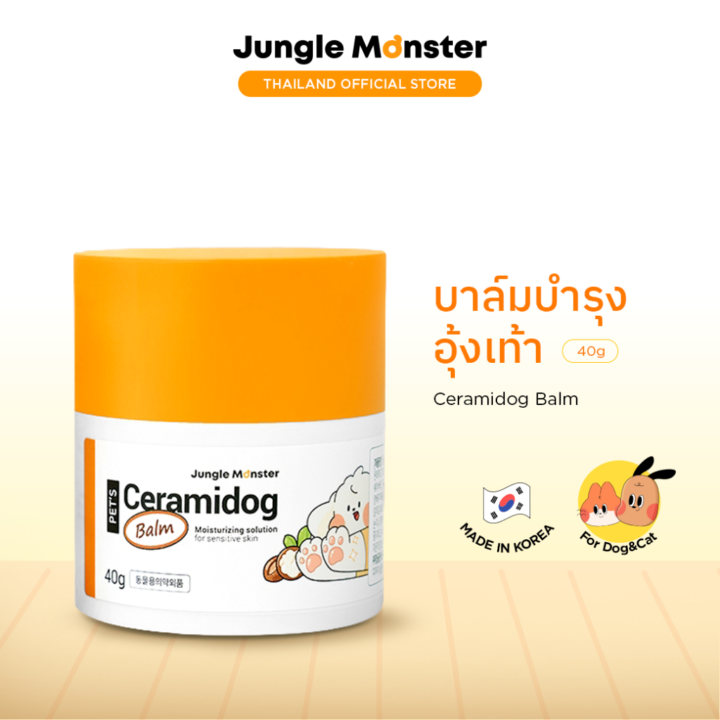 [Junglemonster] Ceramidog Balm บาล์มมอยส์เจอร์ไรเซอร์สูตรเข้มข้น เหมาะสำหรับอุ้งเท้าและจมูกที่ต้องการการดูแล