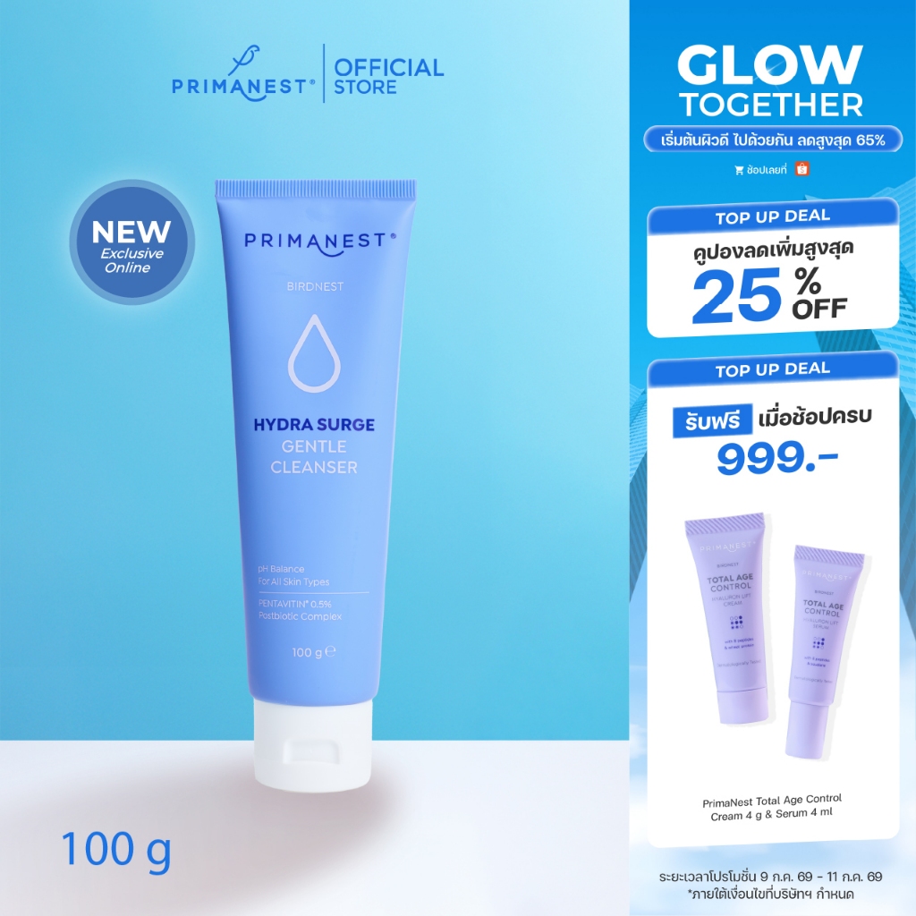 [NEW] PrimaNest Birdnest Hydra Surge Gentle Cleanser 100 g พรีมาเนสท์ ไฮดรา เสิร์จ เจนเทิล คลีนเซอร์