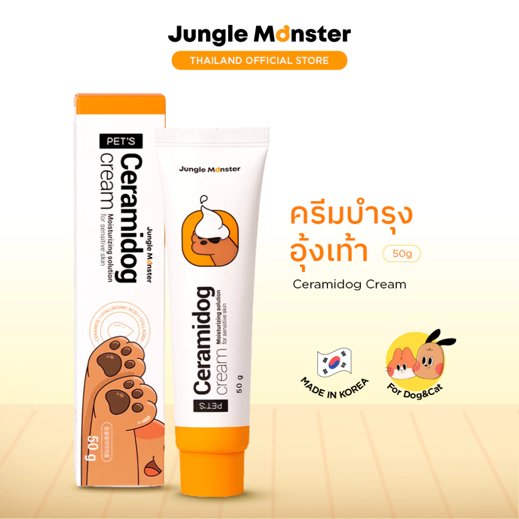 [Junglemonster] Cream Ceramidog For Dog and Cat ครีมทาอุ้งเท้าสําหรับสัตว์เลี้ยง เพิ่มความชุ่มชื้น