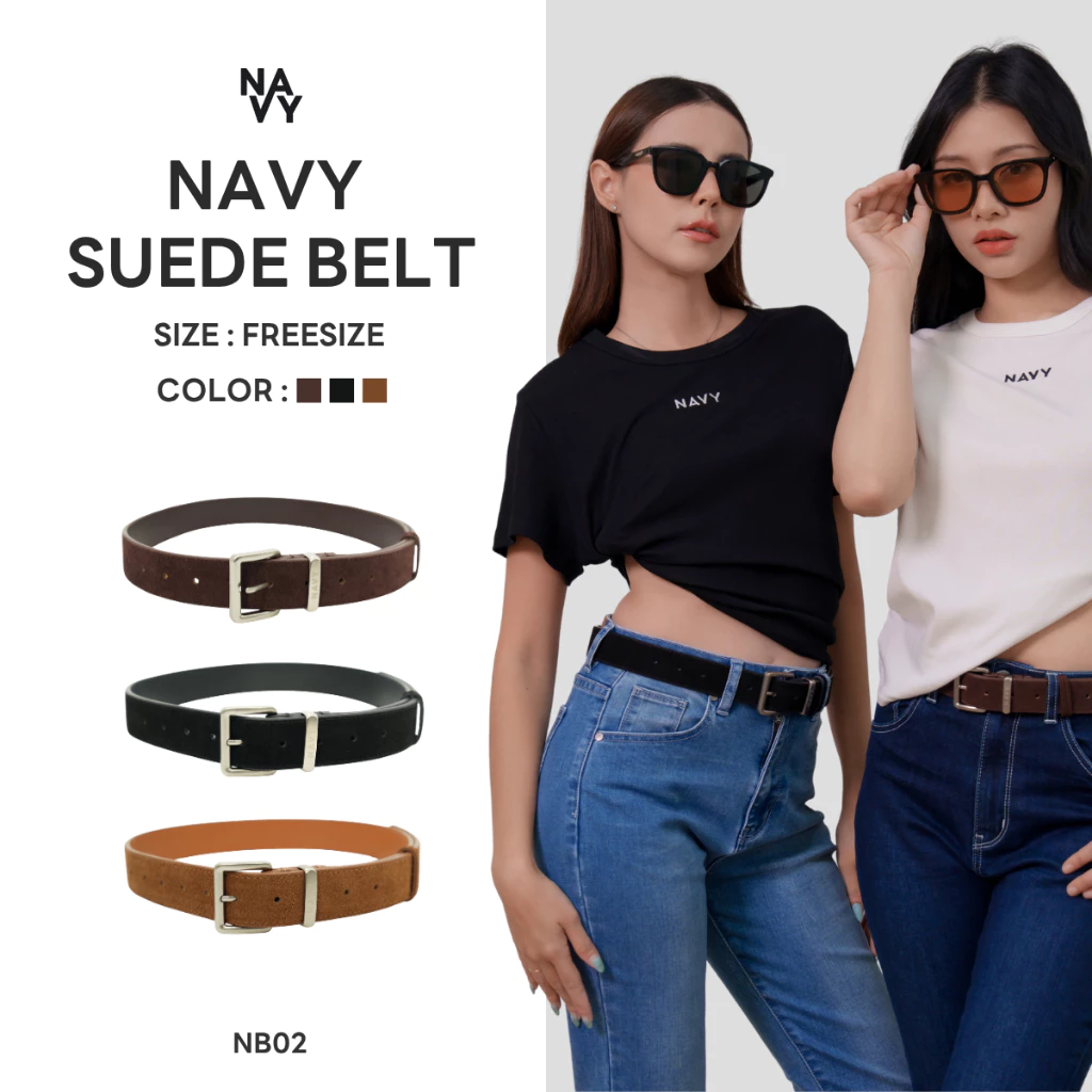 NB02 -Navy Suede Belt เข็มขัดหนังกลับ