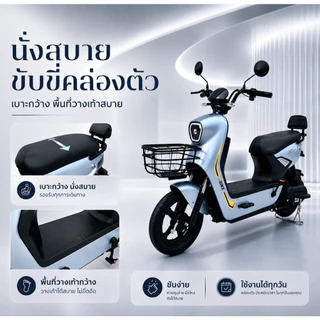 (รวมแบตแล้ว) Electric Bicycle รถจักรยานไฟฟ้า 48V รุ่น Q8 หน้าจอดิจิตอล มีกระจก มีไฟเลี้ยว มีขาปั่น มอเตอร์ไซค์ไฟฟ้า C13