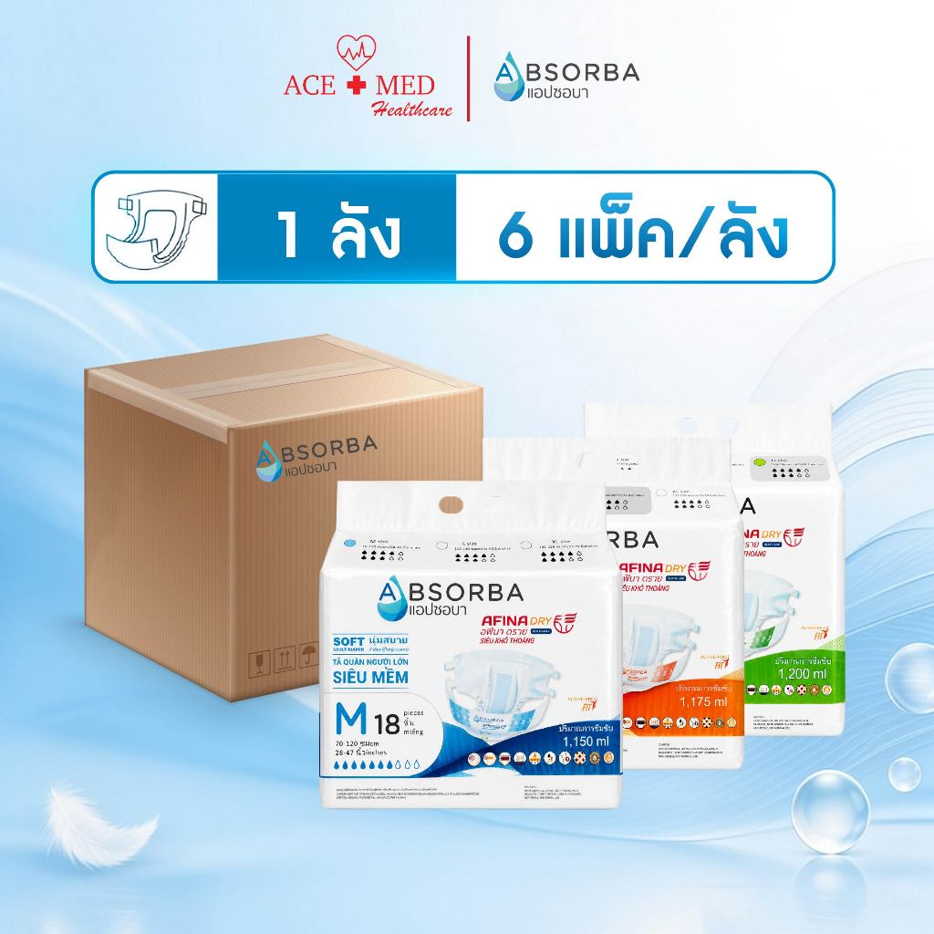 Absorba Adult Diapers ผ้าอ้อมผู้ใหญ่ Adult Diapers 1 ลัง (6 แพ็ค)