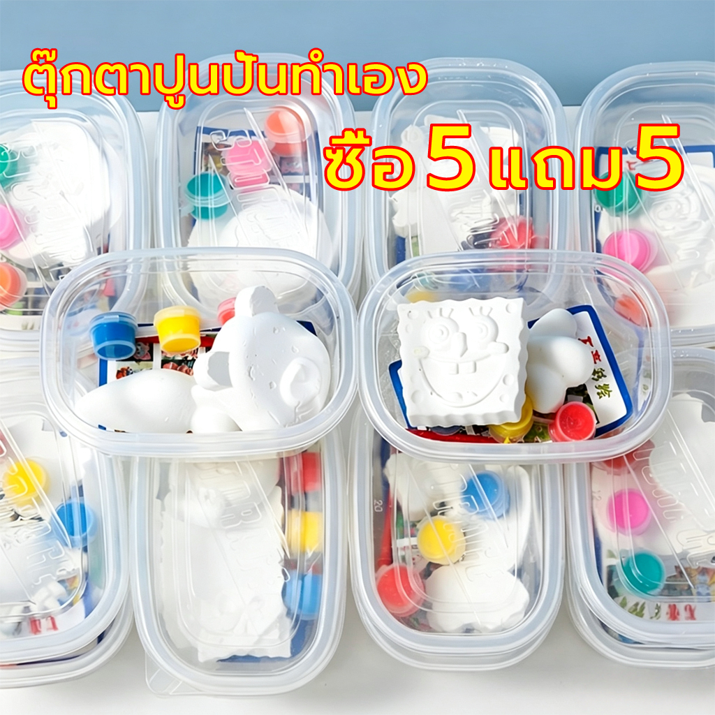 ตุ๊กตาระบายสีDIY ตุ๊กตาระบายสีปูนปลาสเตอร์ พร้อมสีและพู่กัน 1มีกล่อง2ตัว คละแบบคละสี ระบายสี diy ของ ระบายสีเด็ก สีระบาย