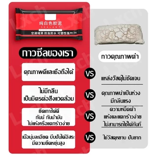 ซิลิโคนอุดรู ดินน้ำมันซ่อมกำแพง สูตรกันน้ำ ปิดหลุมรอยแตกได้แน่น ทนทาน สำหรับผนังบ้านและห้องน้ำ