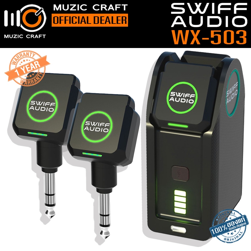 Swiff Audio WX-503 *ของแท้รับประกัน 1ปี* 5.8 GHz Wireless Instrument System, ไวร์เลสไร้สายเครื่องดนต