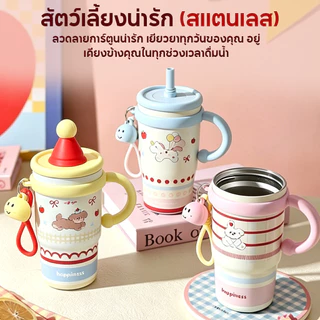 แก้วเก็บความเย็น 316 สแตนเลส 600ML มีหลอด+หูจับ แก้วน้ำสแตนเลสพกพา ดื่มในรถ ดีไซน์สวยเก็บอุณหภูมินาน
