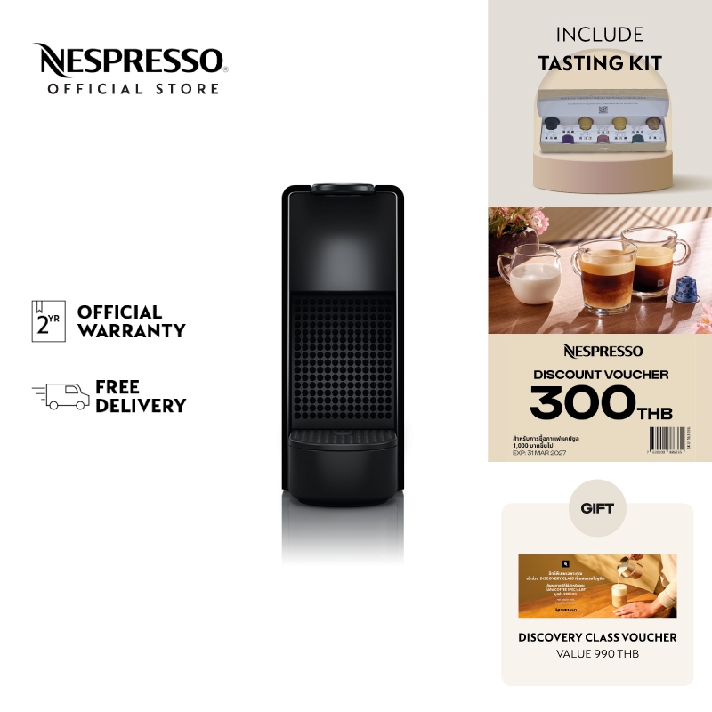 Nespresso เครื่องชงกาแฟ รุ่น Essenza Mini