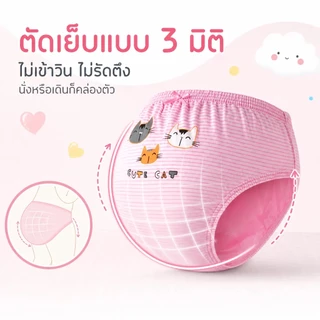 [ยกกล่อง 5 ตัว หลายไซส์] กางเกงในเด็กผู้หญิง ผ้าฝ้าย 100% นุ่มสบาย ระบายอากาศดี พร้อมส่ง จากไทย ลายการ์ตูนเจ้าหญิง