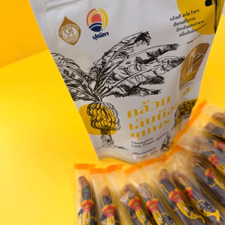กล้วยมวยไทย รสช็อคโกแลต Chocolate MuayThai Banana กล้วยเล็บมือนางชุมพรอบแห้งเคลือบ ไม่ใส่น้ำผึ้ง น้ำหนังถุงละ200กรัม