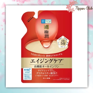 Hada Labo perfect gel Gokujun All-in-one Gel ฮาดะลาโบะ เจล ขนาด 90กรัม / 100กรัม นำเข้าจากญี่ปุ่น