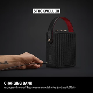 [NEW ARRIVAL] MARSHALL Stockwell III Black And Brass - รับประกัน 1 ปี + ส่งฟรี - ลำโพงบลูทูธ ลำโพงบลูทูธพกพา