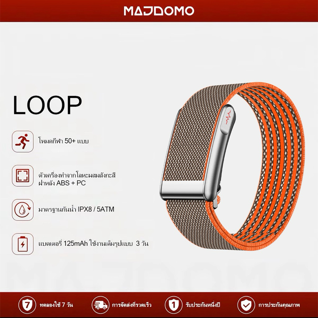 majdomo Smartband Smart watch LOOP Curry สี limited ตรวจคลื่นไฟฟ้าหัวใจ (ECG)