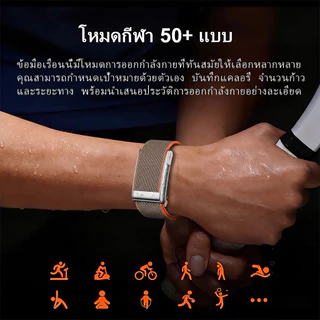 majdomo Smartband Smart watch LOOP Curry สี limited ตรวจคลื่นไฟฟ้าหัวใจ (ECG)