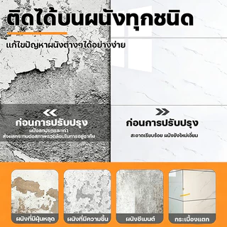 【ใช้ได้ 50 ปี】วอลเปเปอร์ วอลเปเปอร์ติดผนัง 0.6*3m หนา3มม กาวในตัวสําหรับติด กันน้ำ ไร้ฟอร์มาลดีไฮด์ วอลเปเปอร์หินอ่อน