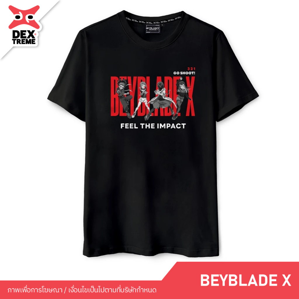 DEXtreme - เสื้อยืด Tees Beyblade X (DBBX-003) เบย์เบลด เอกซ์