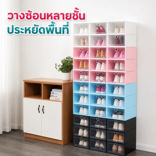 🔥[เซ็ต10ใบ] กล่องใส่รองเท้า กล่องเก็บรองเท้า แข็งแรง วางซ้อนกันได้ จัดระเบียบง่าย ชั้นวางรองเท้า กันฝุ่น กันน้ำ พร้อมส่ง