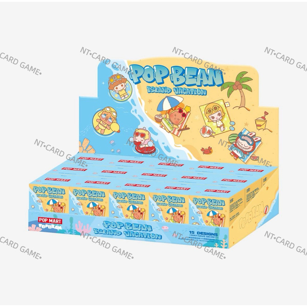 [ พร้อมส่งจากช็อปไทย🇹🇭 ยก Box ] POP BEAN Island Vacation Series