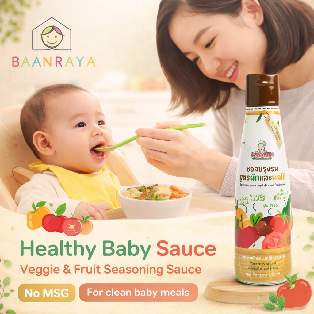 ลดราคา 50% Clearance Sale ซอสเด็ก กลมกล่อม ไม่มีผงชูรส
