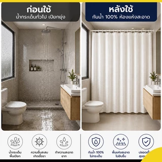 ผ้าม่านอาบน้ำกันน้ำวัสดุโพลีเอสเตอร์หลายขนาดการติดตั้งห้องน้ำง่ายหลุมฟรีอุปกรณ์เสริม C แหวนตะขอ