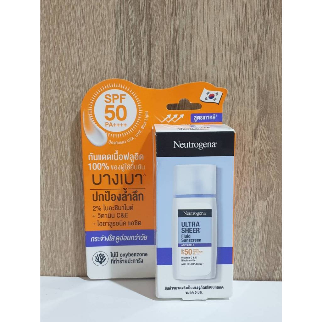 Neutrogena Ultra Sheer Fluid Sunscreen SPF50 PA++++ 5ml