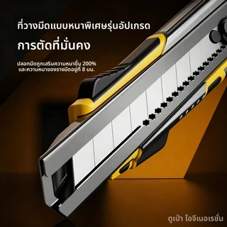มีดตัดวอลเปเปอร์ Deli สเตนเลส แบบหนาพิเศษ สําหรับตัดกระดาษ